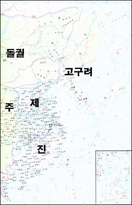 6세기 후반의 동아시아 정세. 